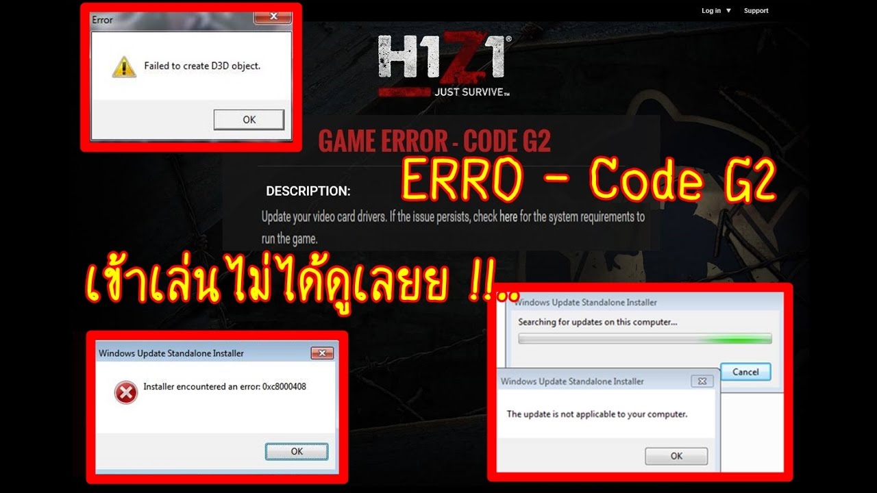 h1z1 เข้าไม่ได้  New  วิธีแก้ไขเข้าเกมส์ H1Z1 Erro Code G2 ได้100%