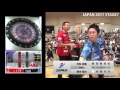 村松 治樹 VS 鈴木 猛大 ‐JAPAN 2017 STAGE7 FINAL