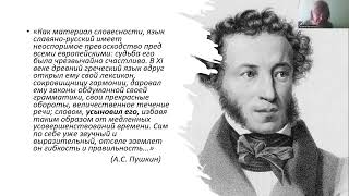 МК 2022. Секция &quot;Педагогика и образовательная деятельность РПЦ&quot;. День 2.