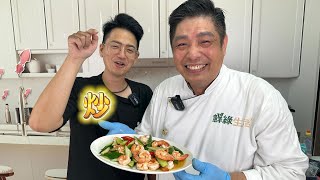 清爽開胃小黃瓜炒蝦仁居家必備｜鮮綠生活 #白蝦仁 #美食 #無膨發蝦仁