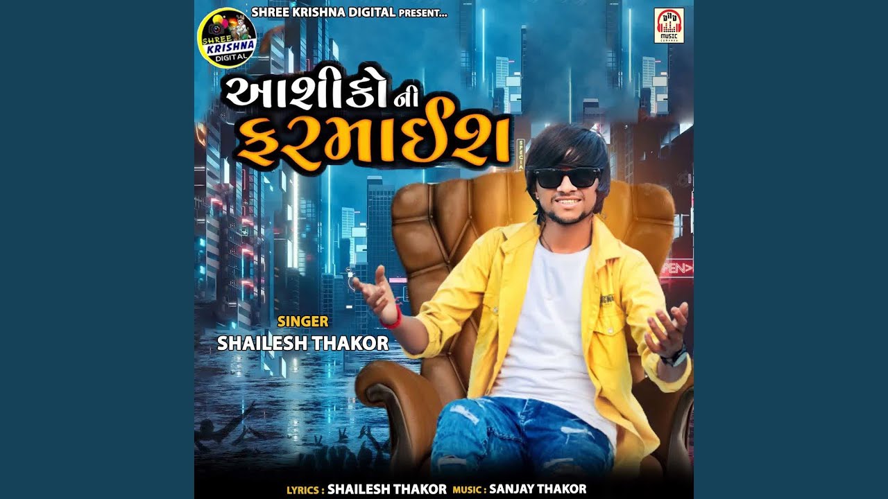 Aashiko Ni Farmaish Pt.1