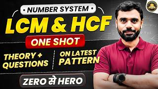 🔴LCM and HCF Class 05 | LCM &amp; HCF ONE SHOT | दफ्तर Series 🎯| Maths By Aditya Ranjan Sir 🔥