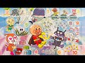 アンパンマン 知育教育動画 パズルおもちゃ数字 英語 Abc 123を覚えよう キャラクターパズル しまじろう英語English アンパンマン 知育教育動画 パズルおもちゃ数字 英語 Abc 123を覚えよう キャラクターパズル しまじろう英語English