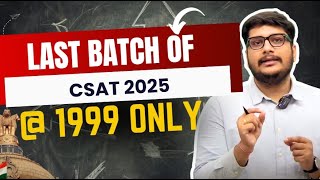 CSAT 2025: Exclusive Batch 3 Details Revealed 📚