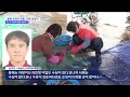 "오징어 어디 숨었나" 금어기 끝나도 없어, 동해 오징어는 옛말 (2026.05.08/뉴스데스크/MBC강원영동)