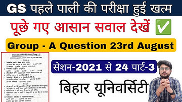 brabu part 3 gs question paper group A 2021-24, ba bsc part 3 first sitting gs question paper 2024