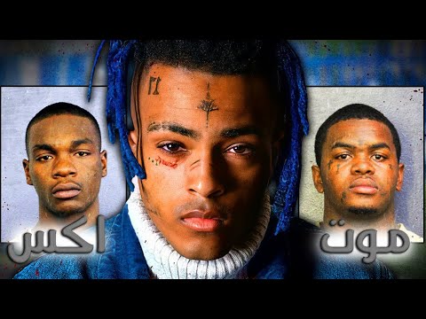 قصة موت اكس تانتاسيون هل حقا بيلي ايليش وهبته للماسونية