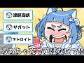 【手描き】音の鳴るおもちゃだと思ってる?【海月雲ろあ/Vtuber切り抜き】