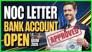 HOW TO WRITE NOC LETTER FOR CORPORATE BANK ACCOUNT OPEN IN QATAR 2026 কাতারে এ্যাকাউন্ড খোলার আবেদন