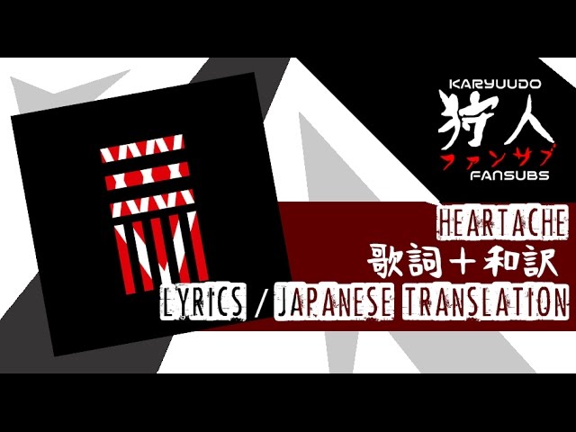 One Ok Rock Heartache Deluxe Edition 歌詞 和訳 Lyrics Japanese Translation Youtube