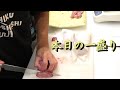 【Vlog】焼肉屋の裏側を一部公開！今日の盛り付けはこんな感じ  (# 1)