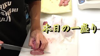 【Vlog】焼肉屋の裏側を一部公開！今日の盛り付けはこんな感じ  (# 1)