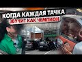Истории из мира автозвука. Громкие будни Автокаста