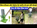 Manual rice transplanter       two row manual rice transplanter  paddy farming