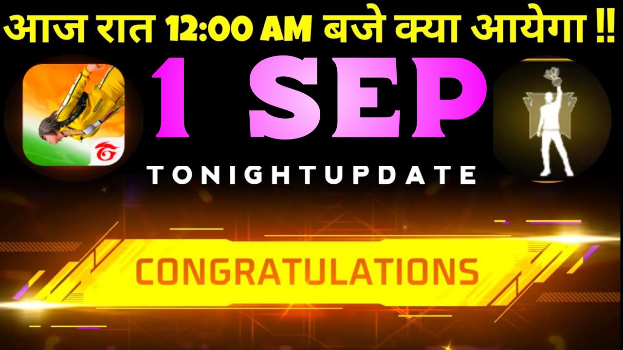 1 SEPTEMBER FREEFIRE TONIGHT UPDATE+1 SEPTEMBER FREE REWARD|FF NEW EVENT| TONIGHT UPDATE|1 sep EVENT