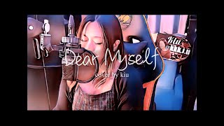 《Dear Myself》尹光 (feat. Wan K.) | cover by kiu