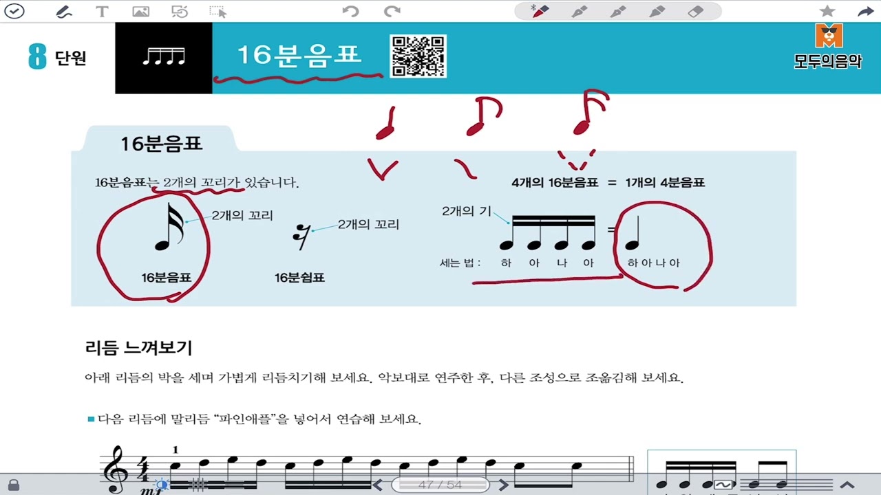 [피아노 레슨] 피아노어드벤처 성인과정 \, image size:1280x720