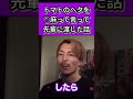 イキりの先輩【Repezen foxx レペゼン切り抜き】