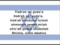 Echad Mi Yodea Hebrew