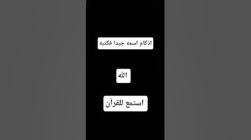 تلاوة #foryou #اكسبلور