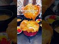 《老舗のデカ盛りカツ丼》
