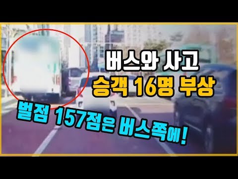 4061회. (4031회 투표결과)  바닥에 좌회전, 직진 화살표 없더라도 직좌 동시신호가 들어오면 1차로는 좌회전 차로라는 건 상식 아닌가요?