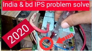 India & bd ips problem solve,, panna setting 2020,, bangla all solve,
service