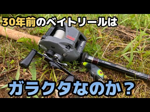 ダイワベイトリール　ジャンク 2025年最新】Yahoo!オークション -ジャンク(ベイトリール)の中古