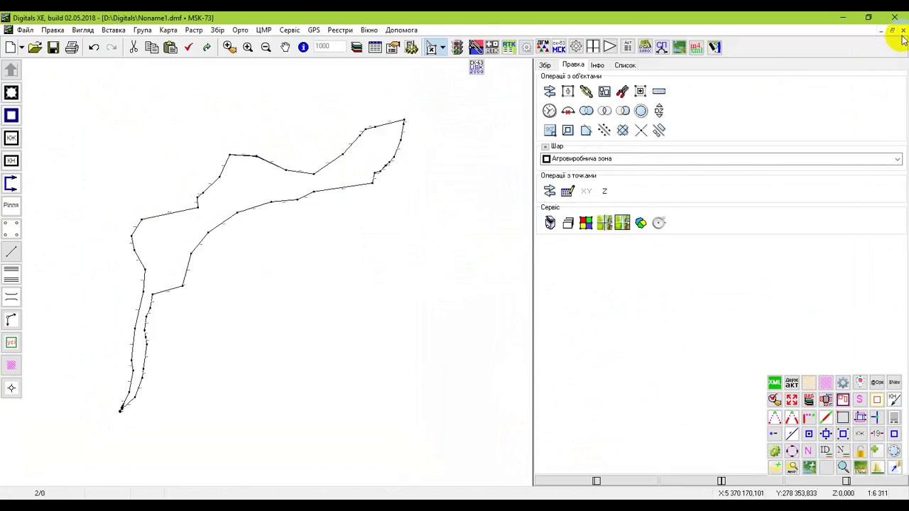 Відомість перетворення координат з СК-63 в УСК-2000 чи МСК - YouTube