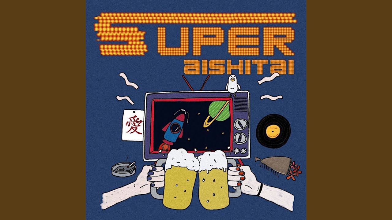 レトロ 未開栓 1999年 飲料 とんがらC 飲めません！ YouTube