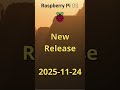Teaser: Raspberry Pi OS 2025-11-24: New Release! #raspberrypi  #newrelease #shorts