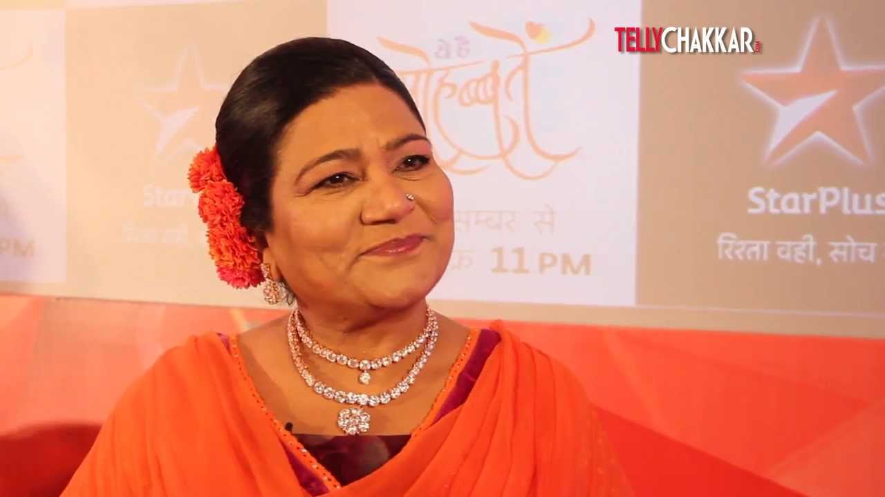 Yeh Hai Mohabbatein's Shenaz Rizwan gets talking - YouTube