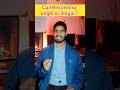 Call Recording Legel or Illegal ? #legel #shorts #viral #tech #information #devansh #callingapp