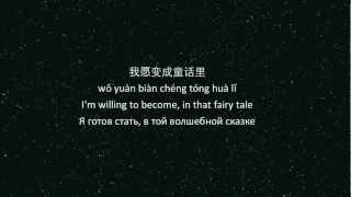 童话 (Fairy Tale) - 王光良 (Michael Wong) chords