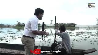 green bangla