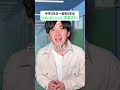 高専5年間のちがい：友達に借りるものの違い　#shorts #高専 #あるある