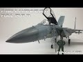 FULL VIDEO BUILD Tamiya 1/32 F-15C RAF Lakenheath