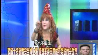 日進２４萬高凌風，月入千萬豬哥亮20150320-03