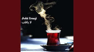 طركاعتي