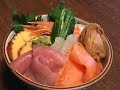 「海鮮丼」作り方 の動画、YouTube動画。