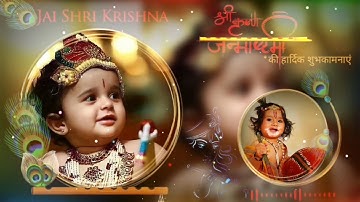 Krishna janmashtami status video editing |Janmashtami video editing | Janmashtami status kese banaye