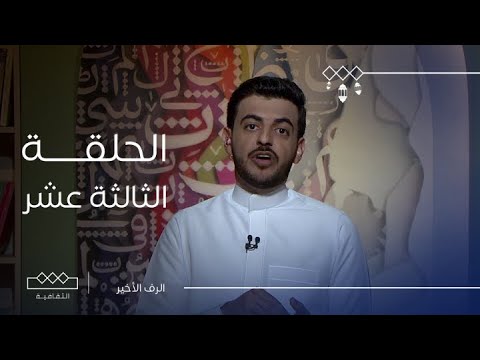 الرف الأخير كتاب نشأة اللغة عند الإنسان والطفل علي عبدالواحد وافي