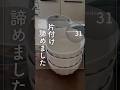 ep031|片付け諦めました