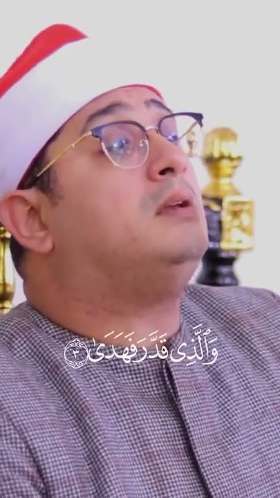 Qari Mahmood Shahat Muhammad Anwar | Sheikh Shahat anwar | Qari anwar shahat New best #shorts