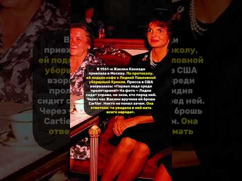 ЖЕНА И СЛУЖАНКА И КАРТЬЕ. #жизнь #новости #время #бренд #популярное #королевская
