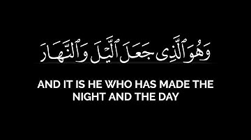 مقلد ياسر الدوسري | تبارك الذي جعل في السماء بروجا - القارئ أحمد إبراهيم ( الدوسري المصري ) دون حقوق
