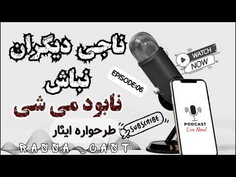 همیشه ناجی دیگران بودن خسته ت کرده راه رهایی از تله ی ایثار و نجات دادن