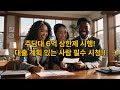대출 막힙니다…규제지역 6억 제한, 누가 영향받을까?