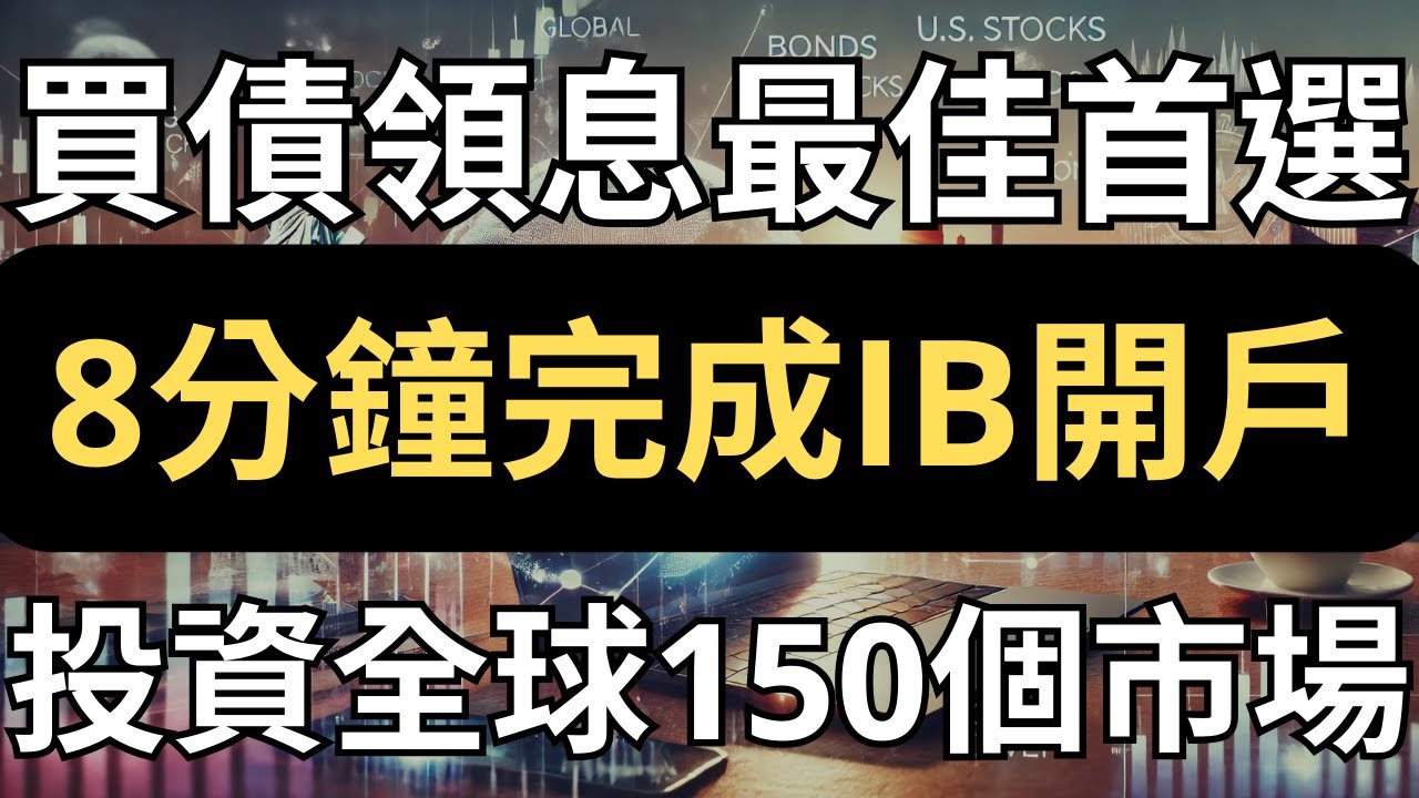 Ib 债券 质押 (99) 사진