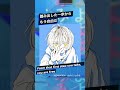 カナイリョウタ - SENSATION Ryota Kanai - SENSATION #shorts